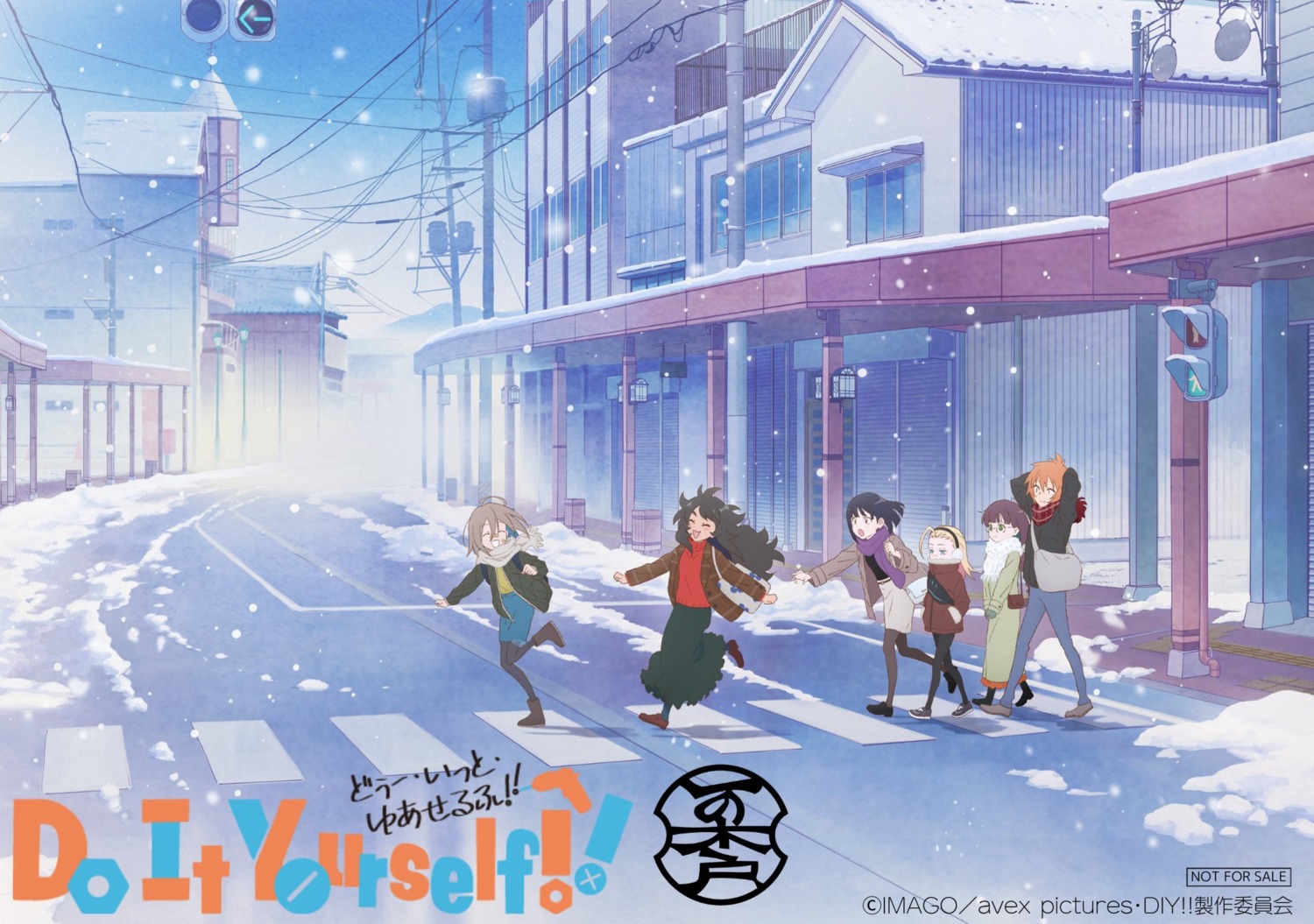 bandaid, do_it_yourself!!, dress, hikage_takumi, juliet_queen_elizabeth_viii, kouki_kokoro, landscape, megane