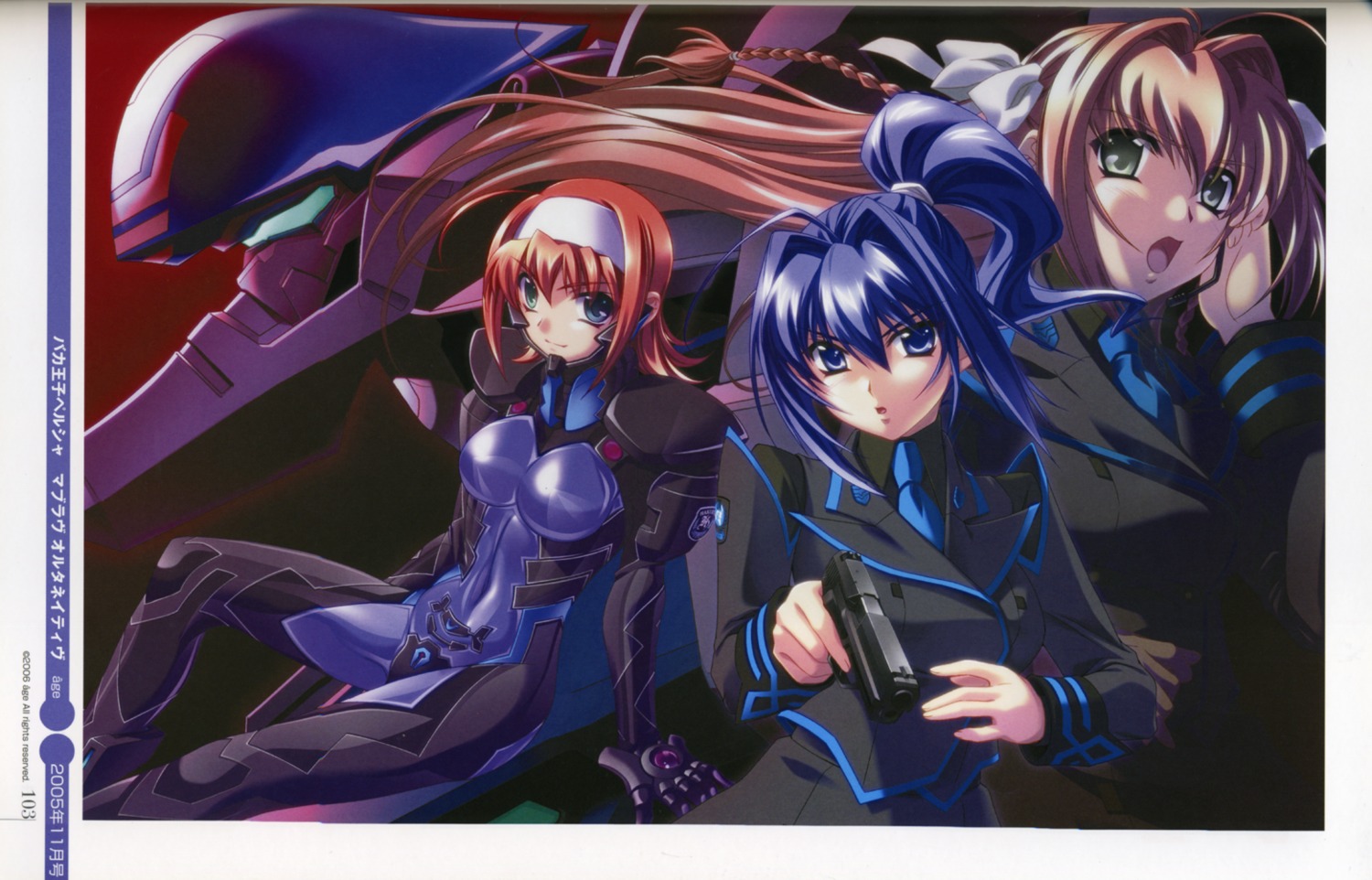baka_ouji_persia, binding_discoloration, bodysuit, gun, hayase_mitsuki, kimi_ga_nozomu_eien, mecha, muv-luv