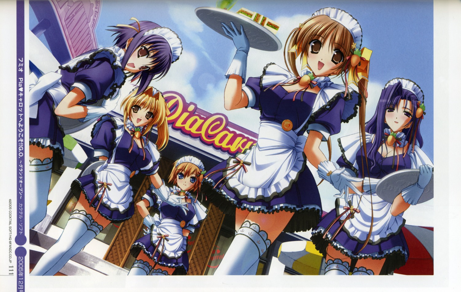 binding_discoloration, cleavage, fumio, kinoshita_rumi, kugahara_mimori, kunugi_ayano, midou_chihiro_(pia_carrot), pia_carrot