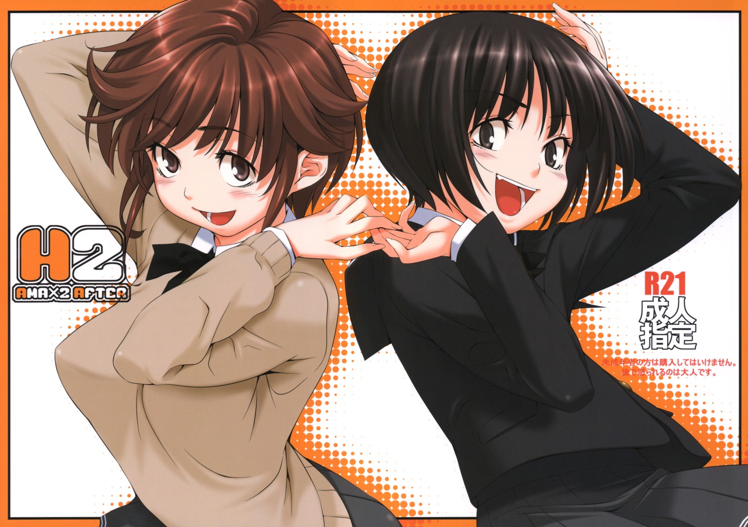 amagami, chisato_kirin, kirin_no_chisato, nanasaki_ai, sakurai_rihoko, seifuku