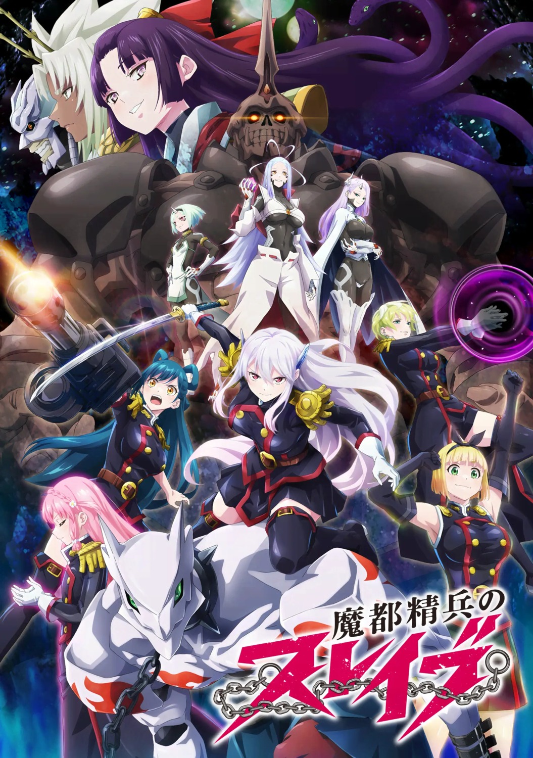 azuma_himari, bodysuit, gun, horns, izumo_tenka, mato_seihei_no_slave, ookawamura_nei, suruga_shushu, sword, tagme, tattoo, thighhighs, uniform, uzen_kyouka, wakura_aoba, wakura_yuuki, yuno_naon, zenibako_coco