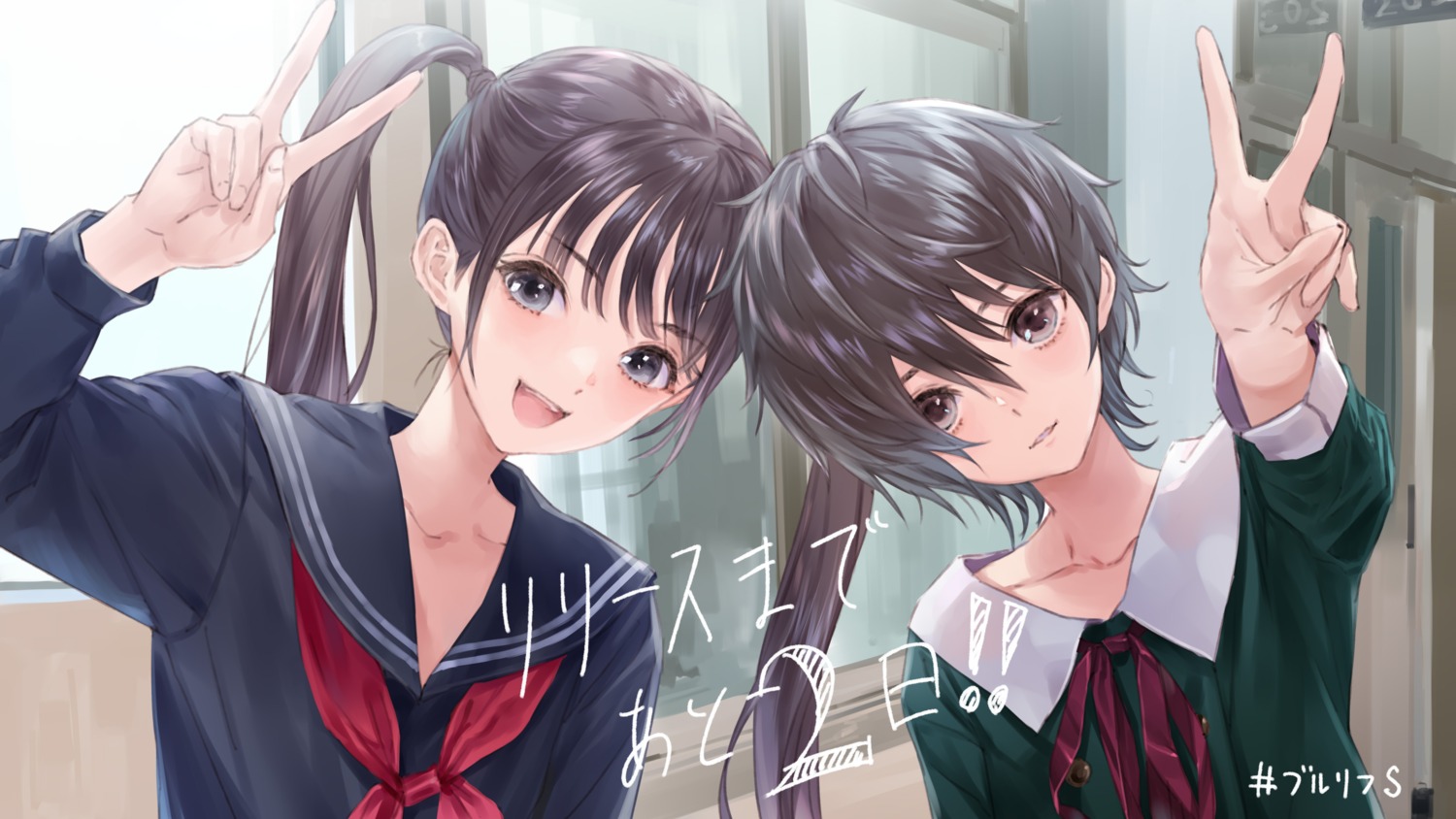 azumi_nanaka, blue_reflection, blue_reflection_sun, kishida_mel, koei_tecmo, kuno_kirara, seifuku, wallpaper