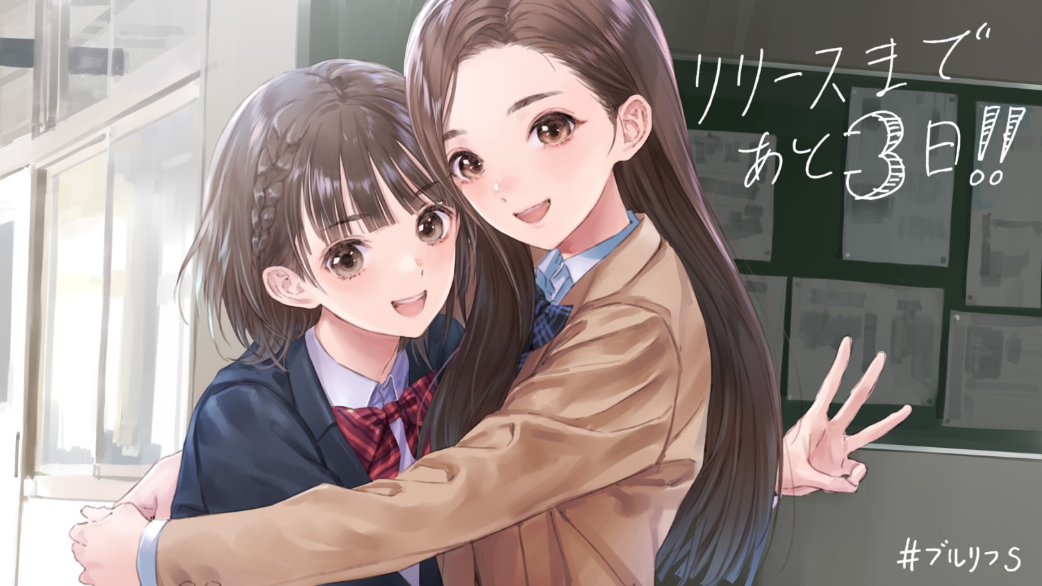 blue_reflection, blue_reflection_sun, hoshiya_kanna, ikoma_ayami, kishida_mel, koei_tecmo, seifuku, wallpaper