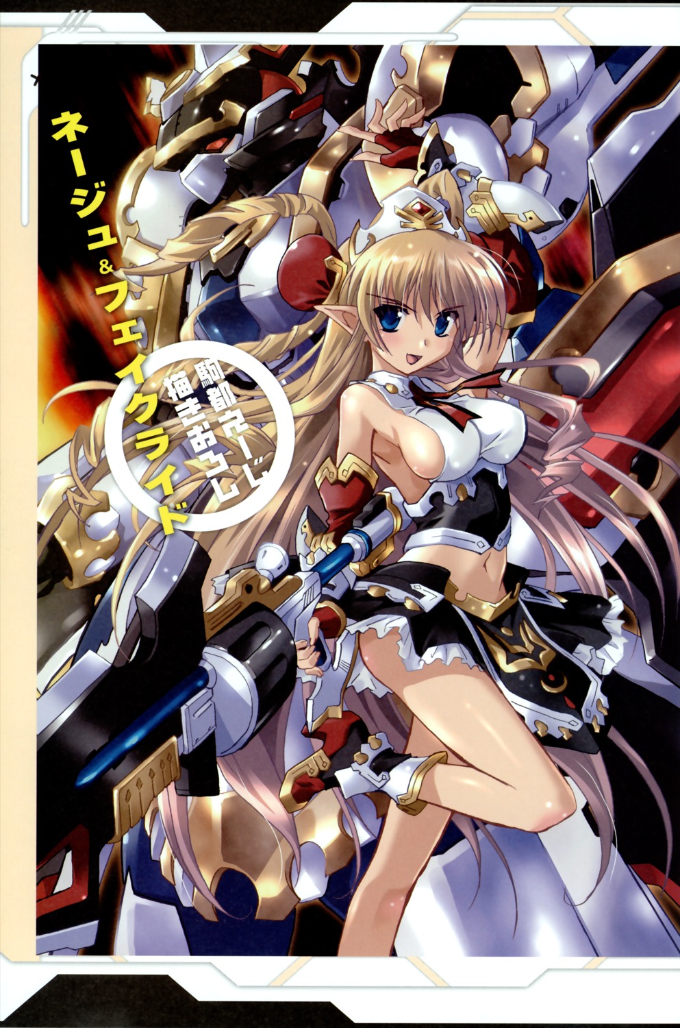 elf, komatsu_e-ji, neige_hausen, pointy_ears, super_robot_wars, super_robot_wars_og, super_robot_wars_og_saga_:_mugen_no_frontier