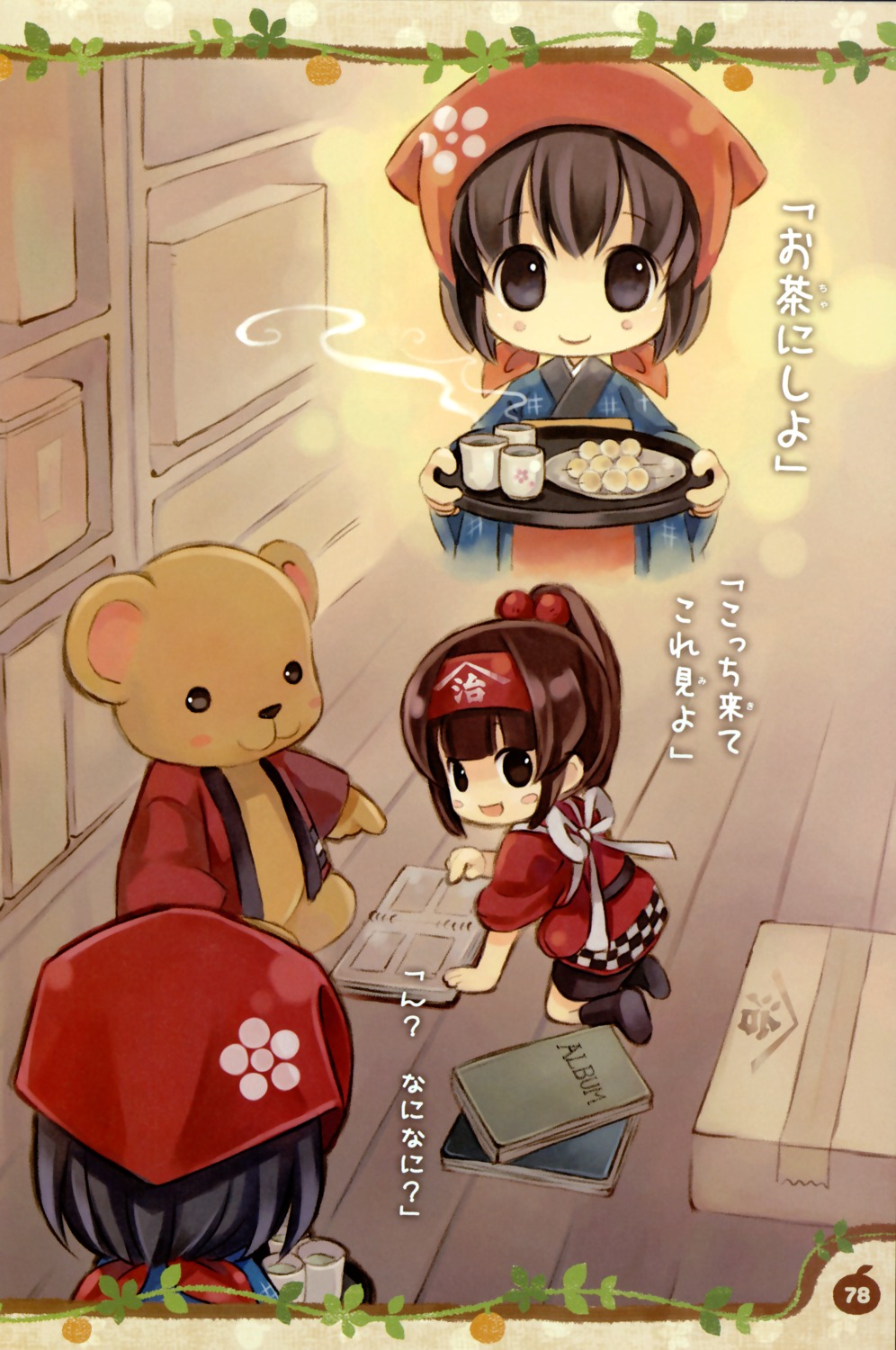 japanese_clothes, kuga_tsukasa