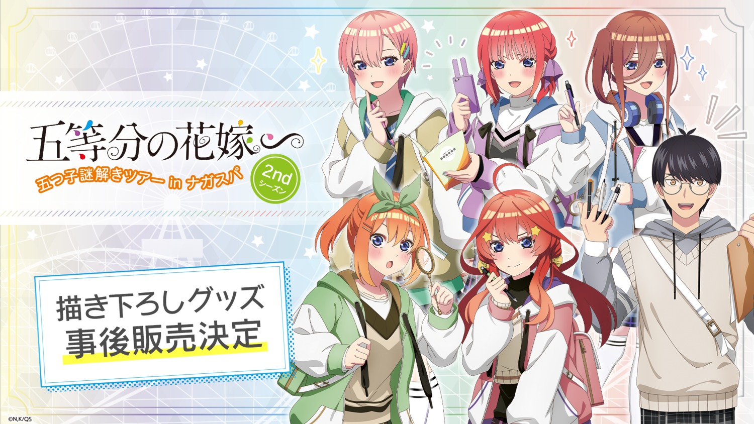 5-toubun_no_hanayome, headphones, megane, nakano_ichika, nakano_itsuki, nakano_miku, nakano_nino, nakano_yotsuba
