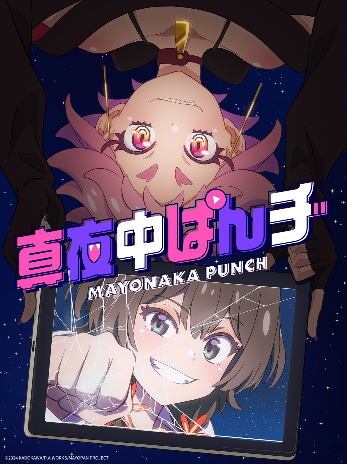 masaki_(mayonaka_punch), mayonaka_punch, ribu, tagme