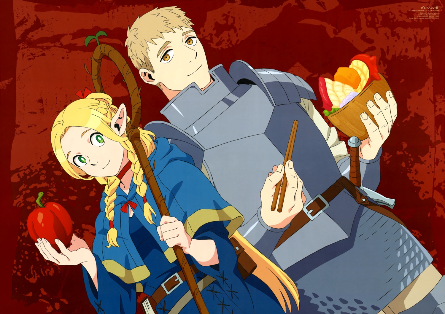 armor, dungeon_meshi, elf, hasegawa_tetsuya, laios_thorden, marcille_donato, pointy_ears, sword