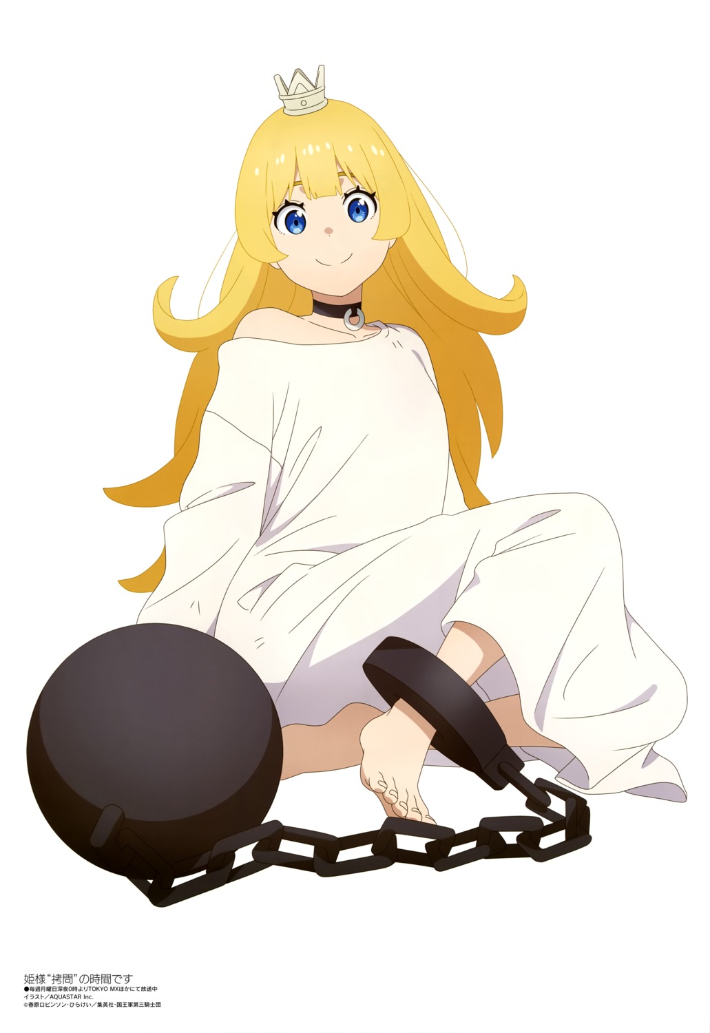 dress, hime-sama_"goumon"_no_jikan_desu, hime_(himegou), tagme