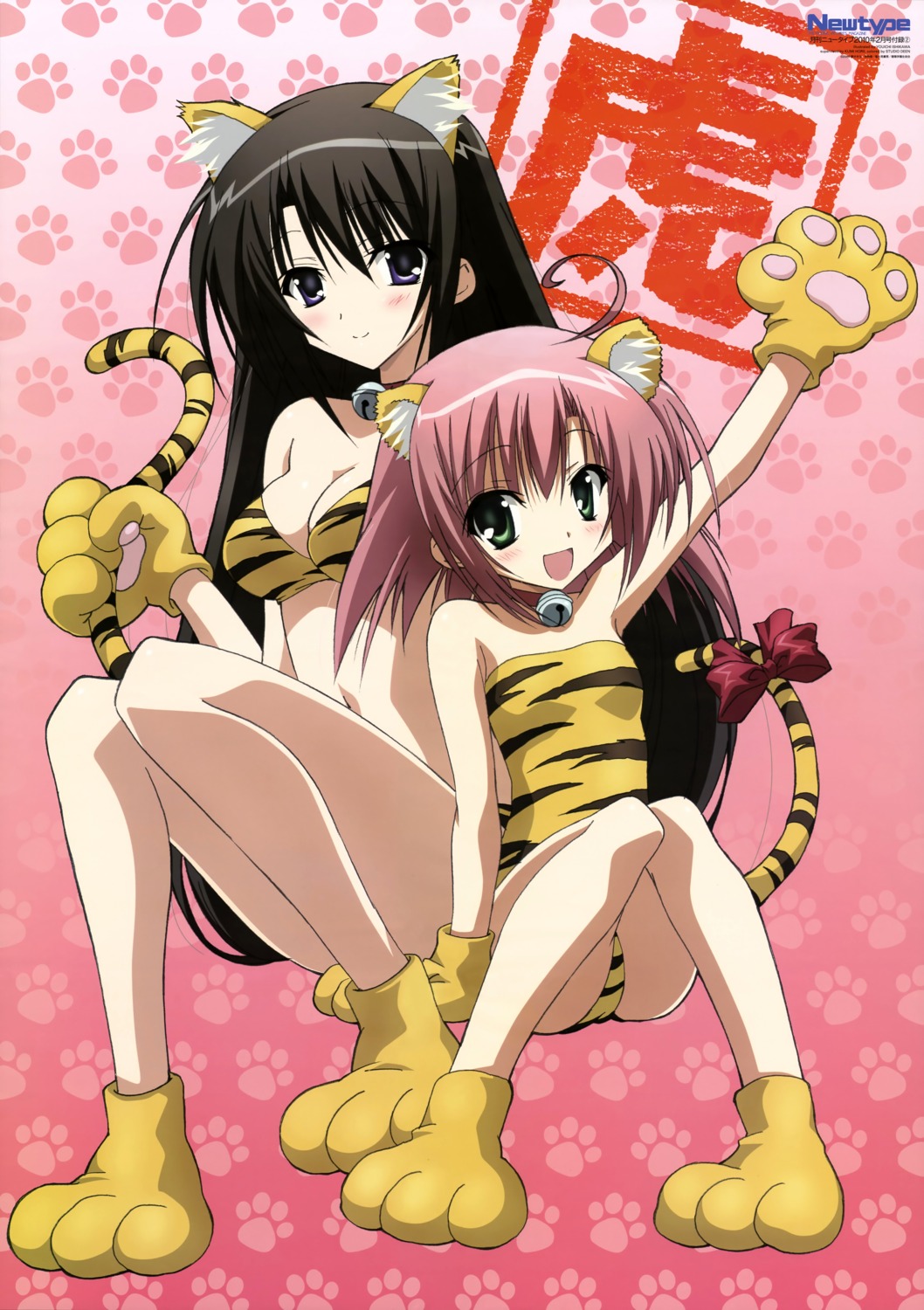 akaba_chizuru, animal_ears, cleavage, ishikawa_youichi, sakurano_kurimu, seitokai_no_ichizon, tail