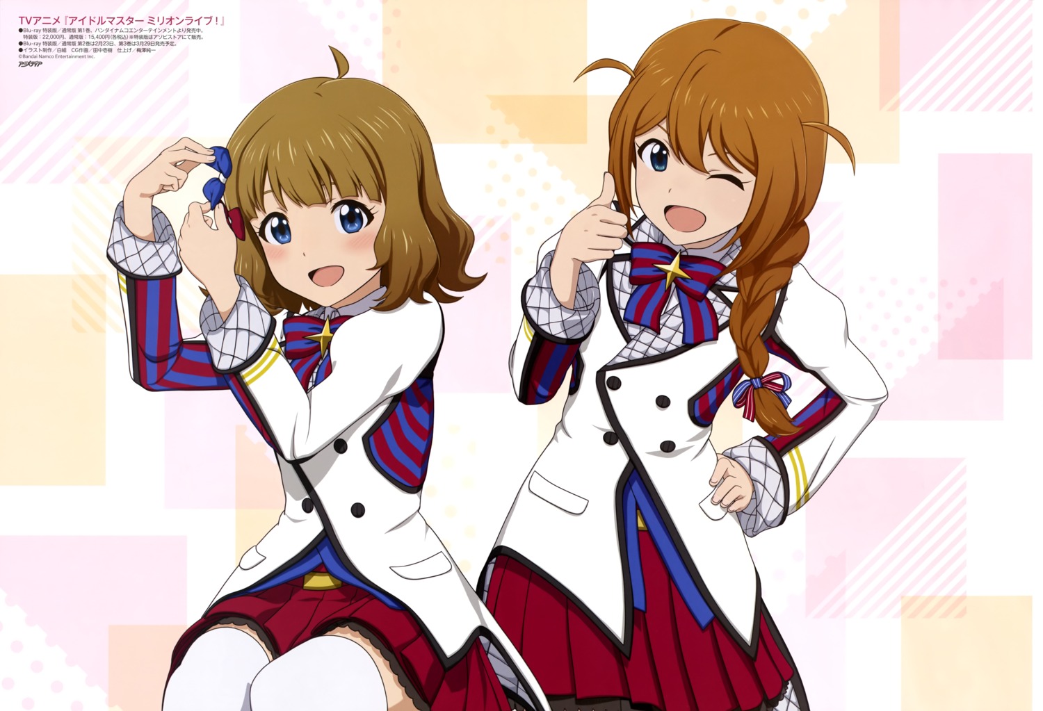 baba_konomi, shirogumi_inc., suou_momoko, the_idolm@ster, the_idolm@ster_million_live!, thighhighs, uniform