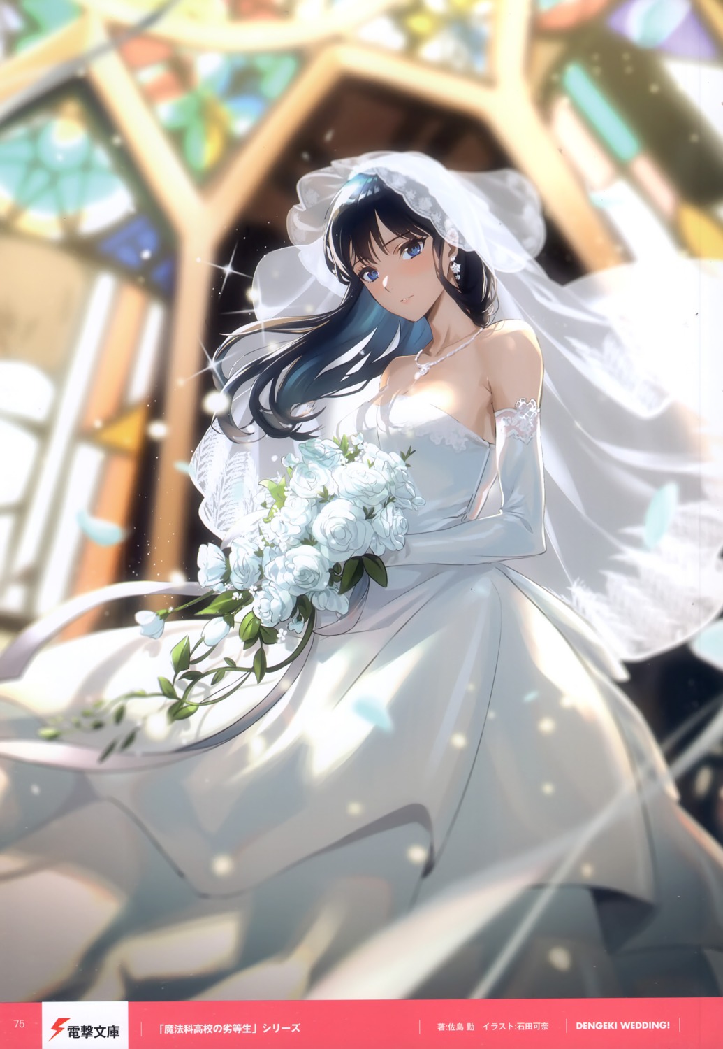 dress, ishida_kana, mahouka_koukou_no_rettousei, no_bra, shiba_miyuki, wedding_dress