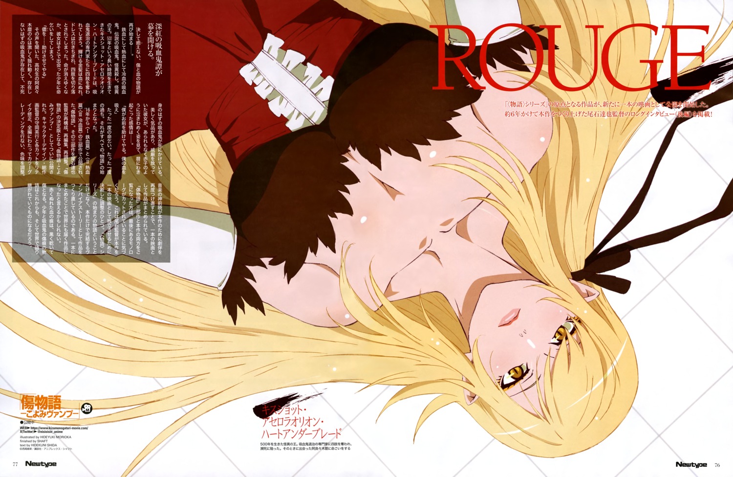 dress, kissshot_acerolaorion_heartunderblade, kizumonogatari, monogatari_(series), morioka_hideyuki, no_bra, pointy_ears
