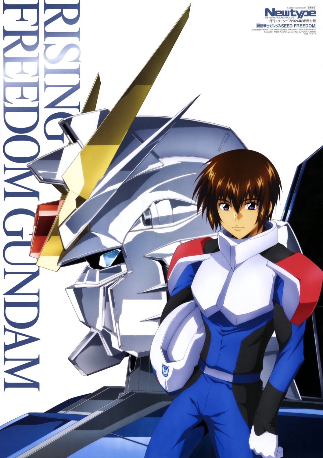 akai_masataka, armor, bodysuit, gundam, gundam_seed, gundam_seed_freedom, kira_yamato, mecha, rising_freedom_gundam, yamada_takahiro