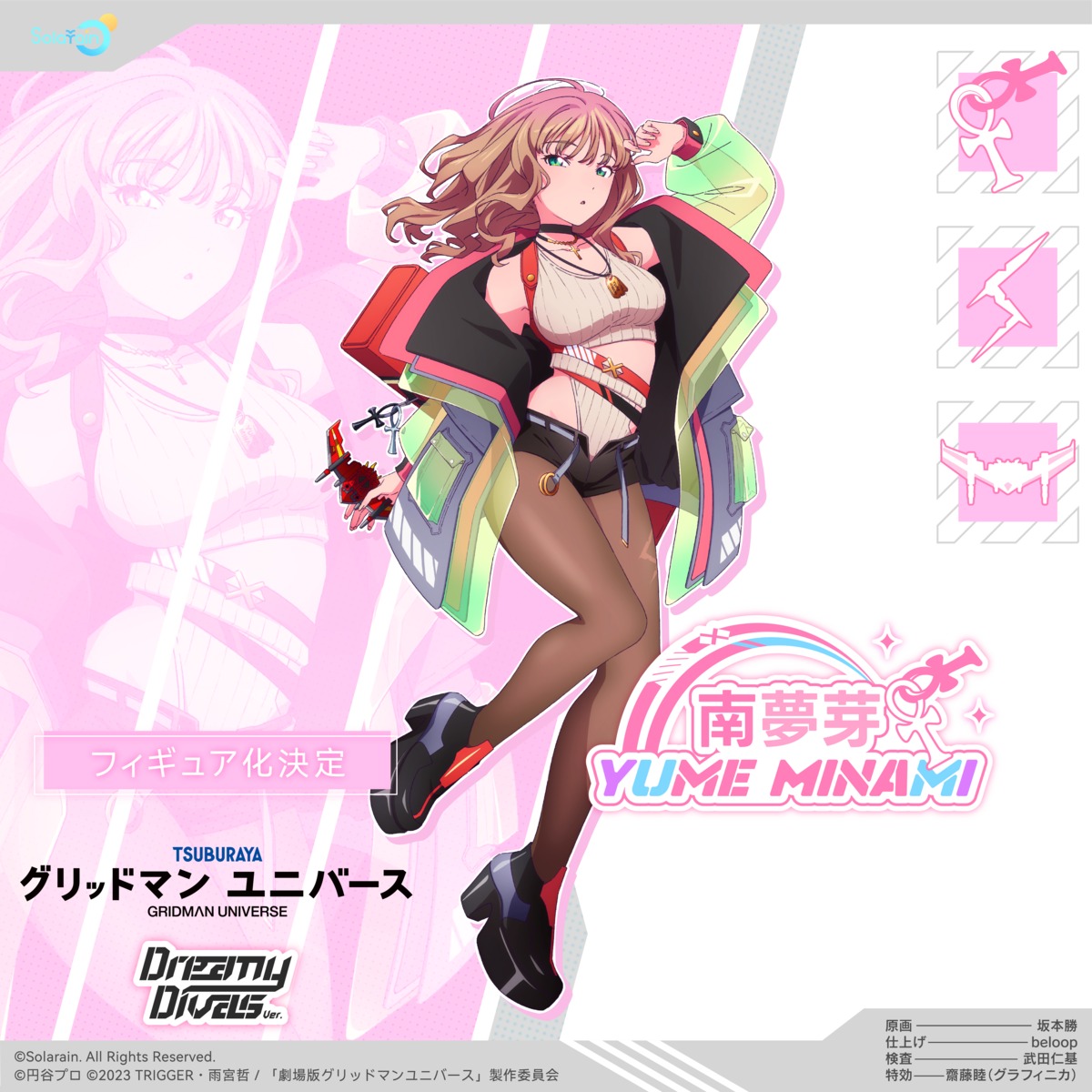 gridman_universe, heels, minami_yume, pantyhose, sakamoto_masaru, see_through, ssss.dynazenon, sweater