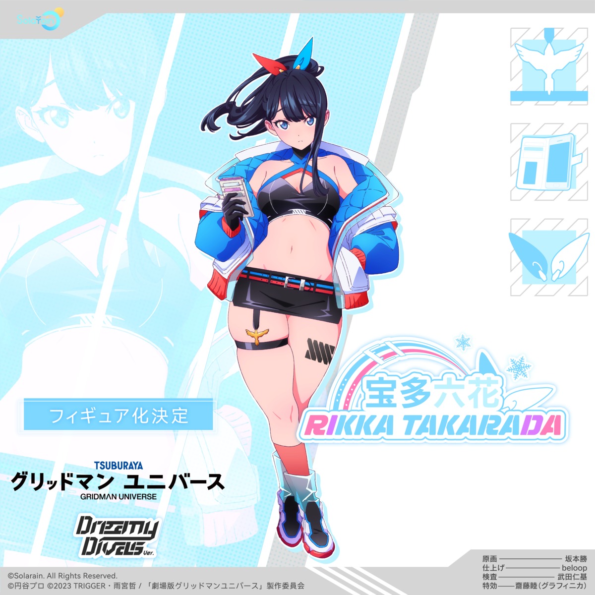 garter, gridman_universe, sakamoto_masaru, ssss.gridman, takarada_rikka, tattoo