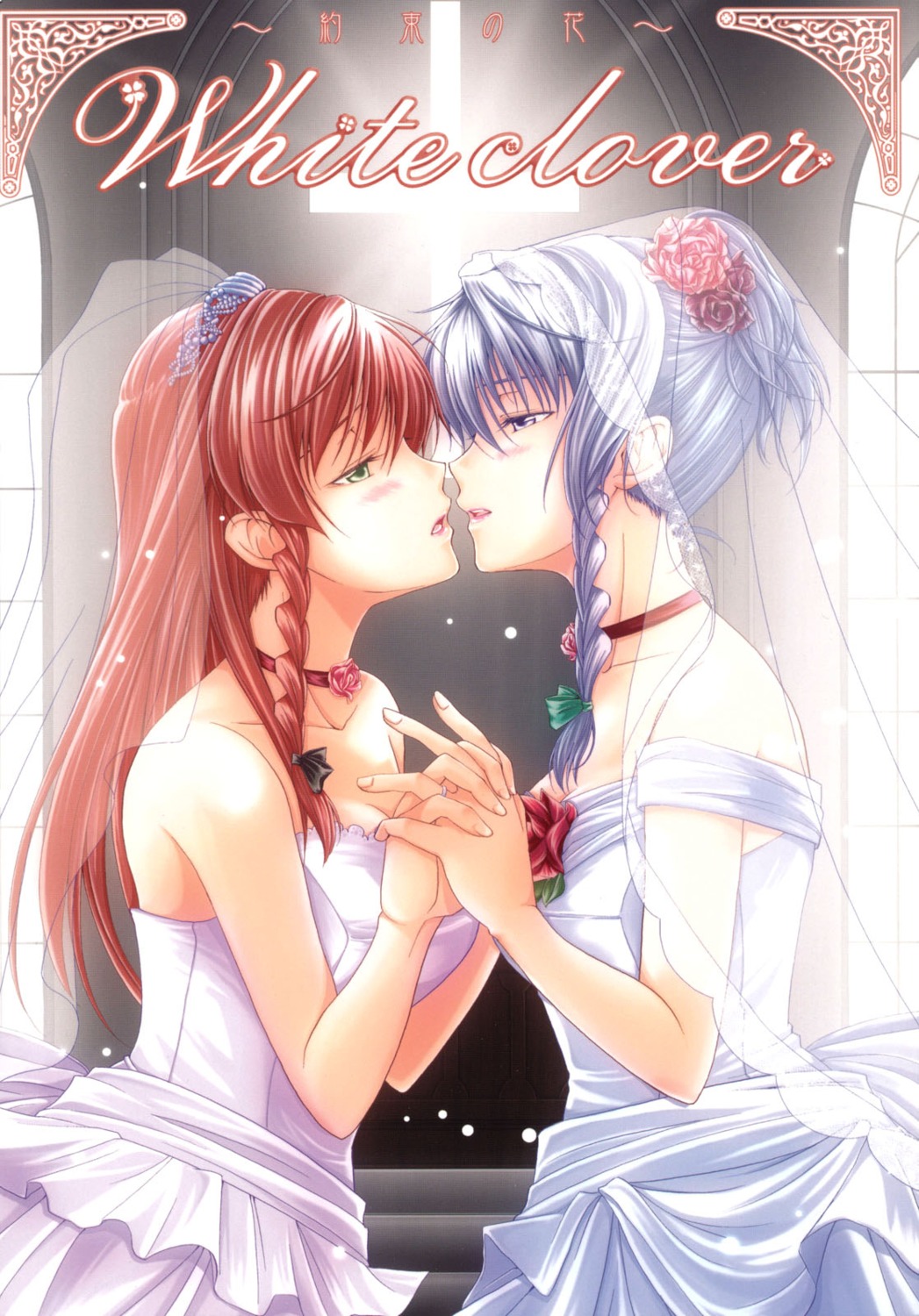 asou_shin, dress, hong_meiling, izayoi_sakuya, pigeon_blood, touhou, wedding_dress, yuri
