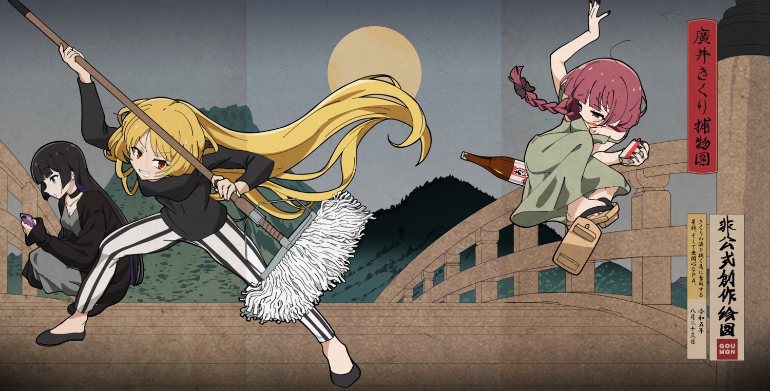 bocchi_the_rock!, dress, goumonsha, hiroi_kikuri, ijichi_seika, pa-san, sake
