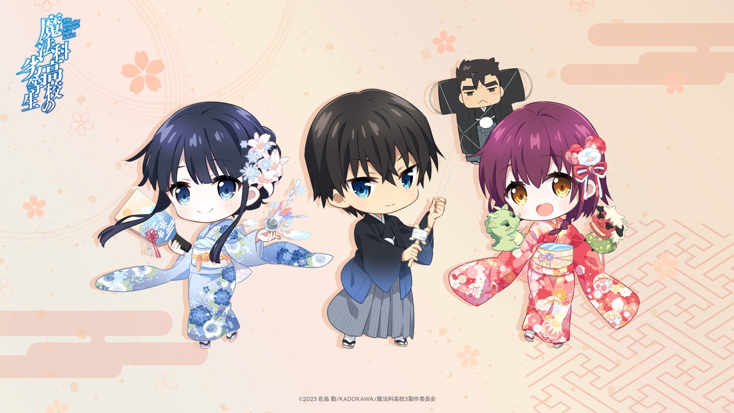 chibi, japanese_clothes, kimono, mahouka_koukou_no_rettousei, sakurai_minami, shiba_miyuki, shiba_tatsuya, tagme