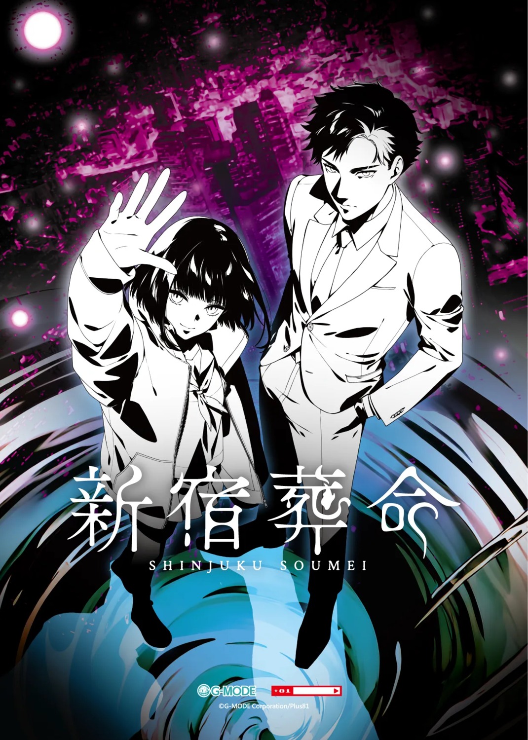business_suit, g-mode, seifuku, shinjuku_soumei, sumeragi_kohaku