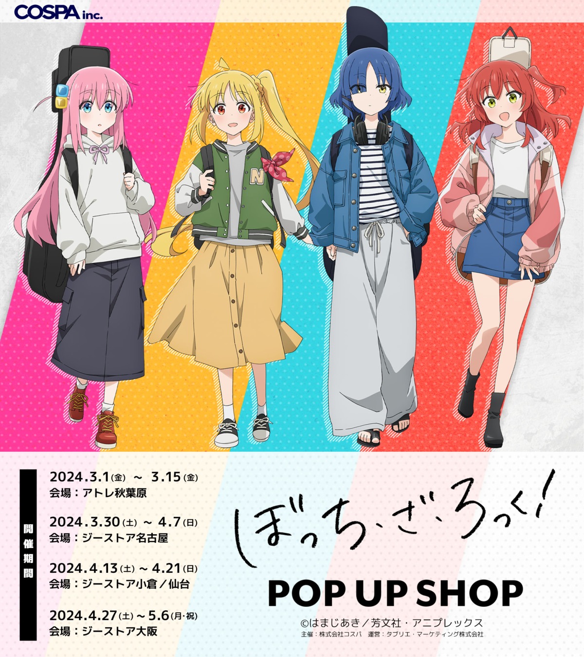 bocchi_the_rock!, gotou_hitori, guitar, headphones, ijichi_nijika, kerorira, kita_ikuyo, nishihara_erika, yamada_ryou