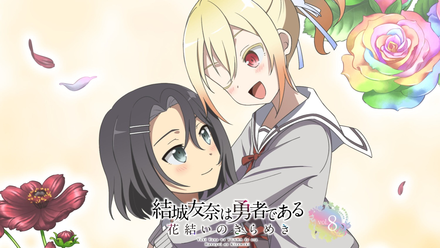 entergram, fuyou_lilienthal_yuuna, seifuku, sweater, tagme, wallpaper, yuri, yuuki_yuuna_wa_yuusha_de_aru