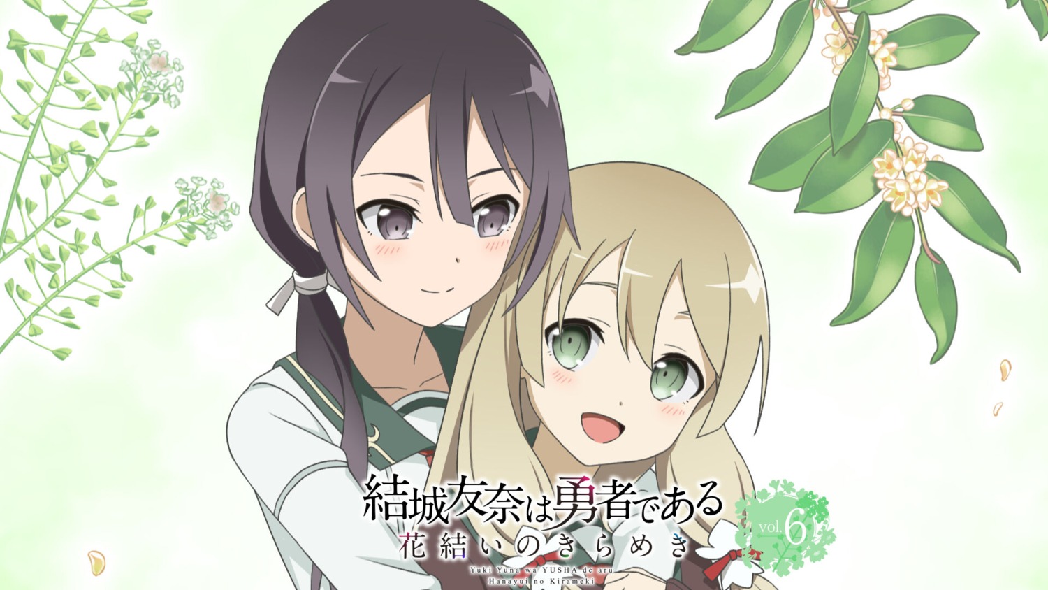 entergram, kokudo_aya, kusunoki_mebuki, seifuku, tagme, wallpaper, yuri, yuuki_yuuna_wa_yuusha_de_aru, yuuki_yuuna_wa_yuusha_de_aru:_hanayui_no_kirameki