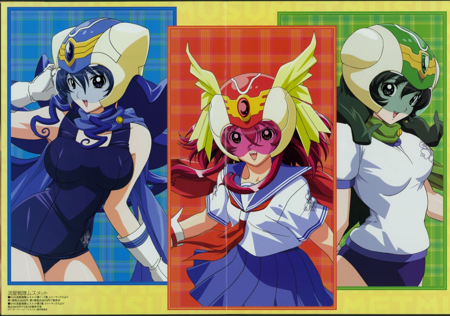 buruma, crease, gym_uniform, hara_shouji, mishina_aoi, mishina_kurenai, mishina_midori, ryuusei_sentai_musumet, school_swimsuit, seifuku, swimsuits