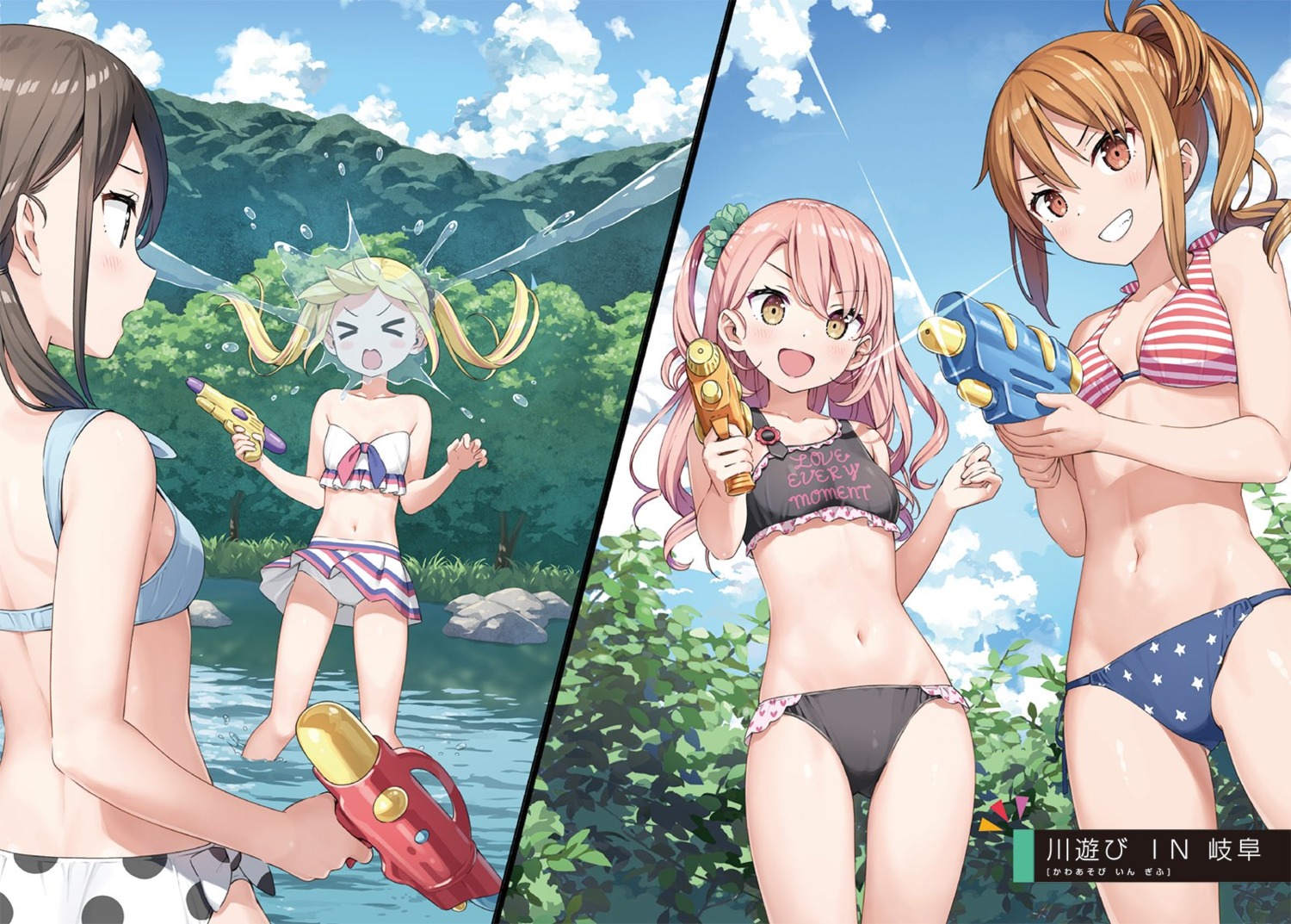 bikini, gun, henjin_no_salad_bowl, kantoku, naganawa_yuna, sara_da_odin, skirt_lift, swimsuits, wet, yasunaga_yayoi