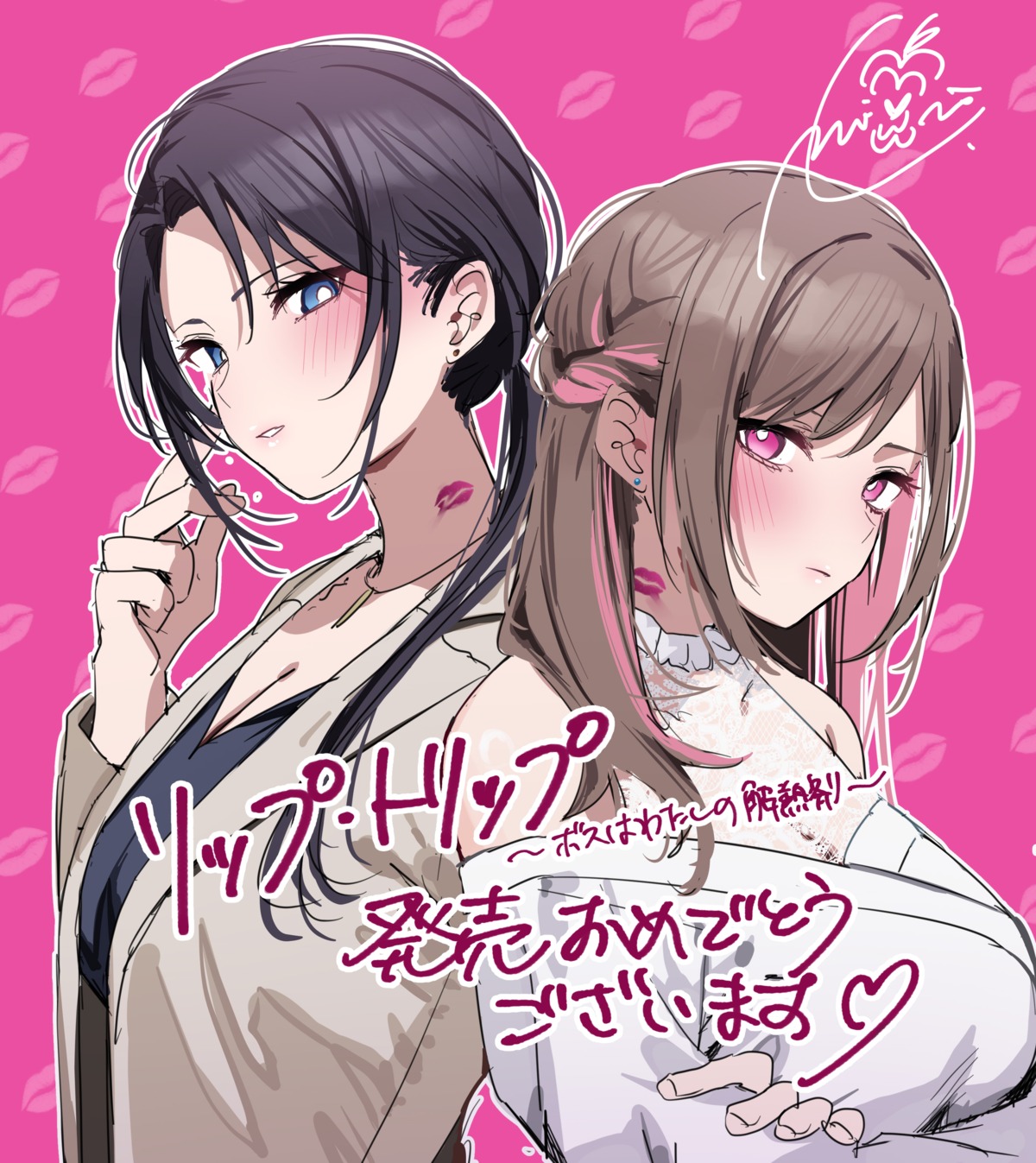 autographed, chigusa_minori, cleavage, kiyotsu_chizu, lip_trip, maiguma_rino, see_through, sketch