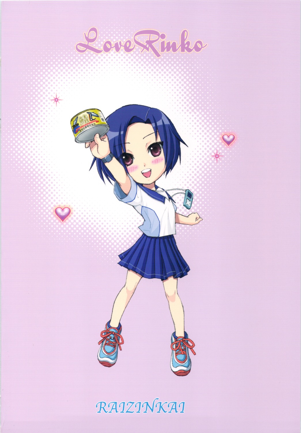 chibi, gym_uniform, harukigenia, kobayakawa_rinko, love_plus, raijinkai