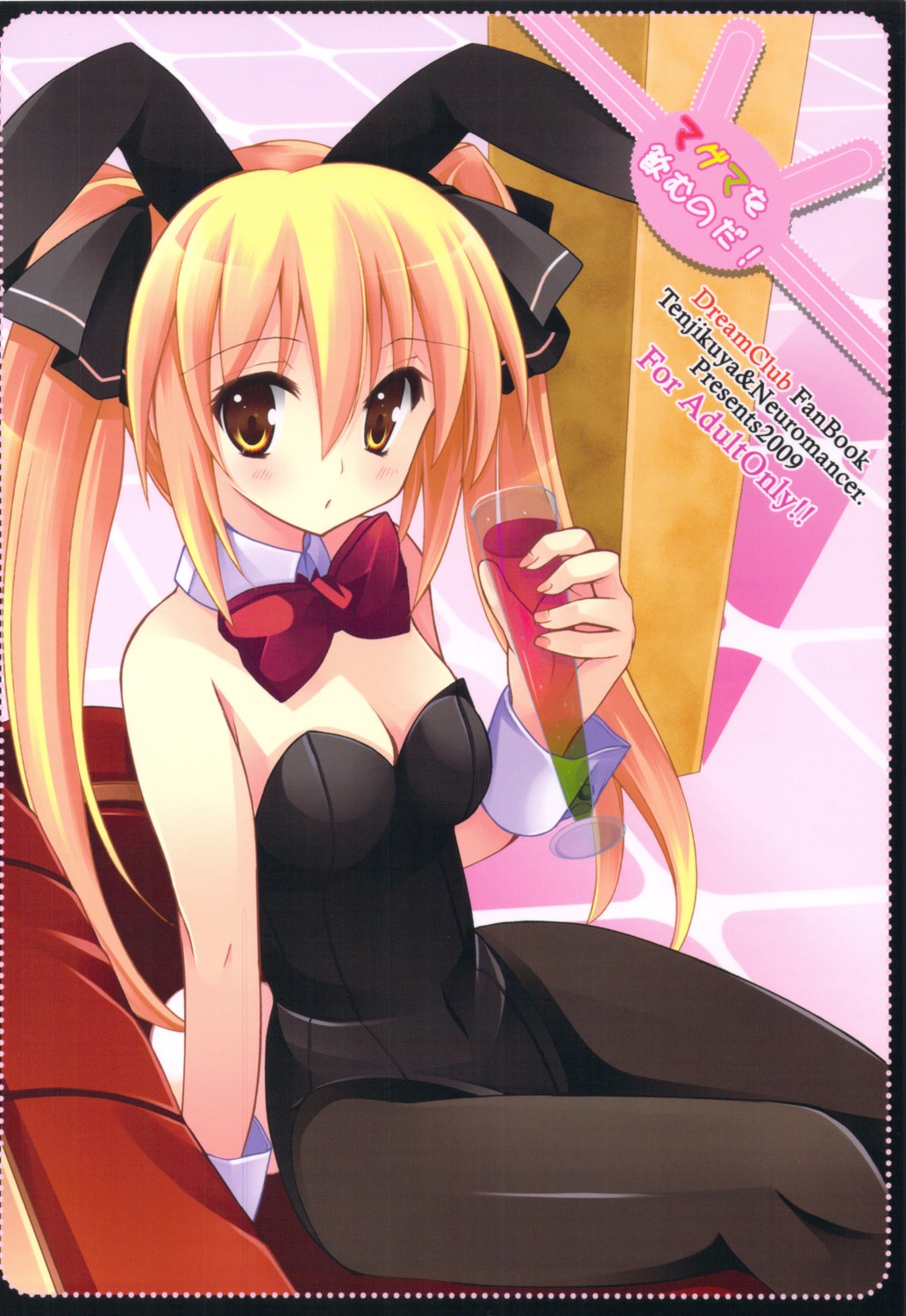 animal_ears, bunny_ears, bunny_girl, cleavage, dream_c_club, kannon_ouji, mian, mochizuki_nana