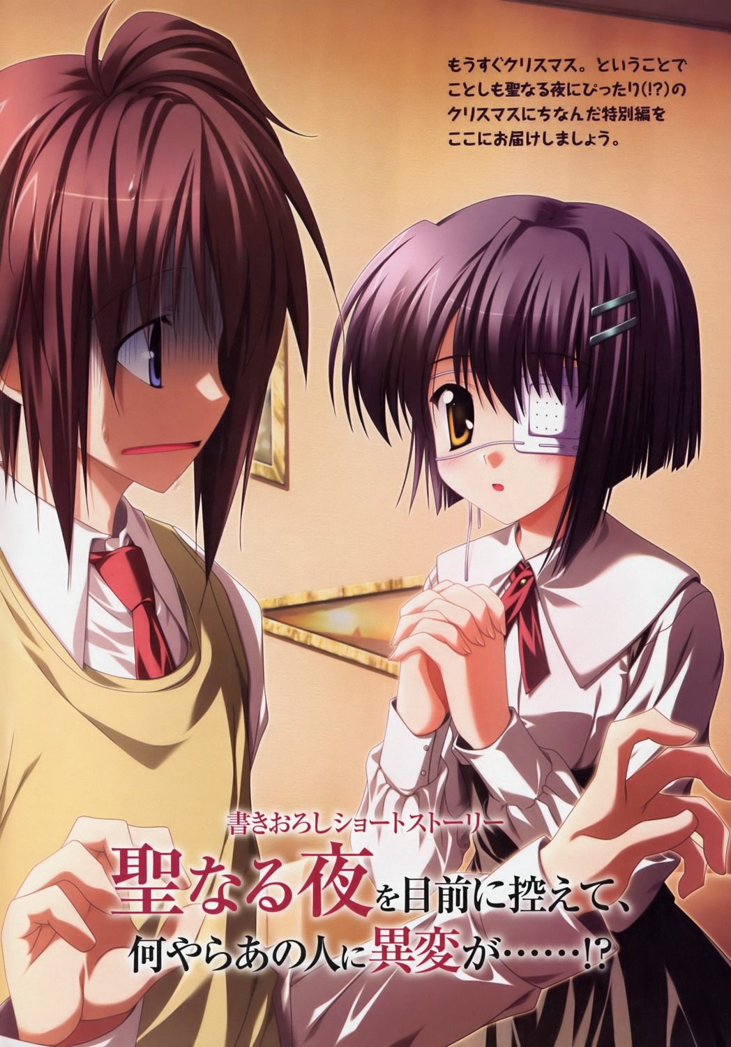 2c=galore, asou_renji, ef_~a_fairytale_of_the_two~, ef_~a_tale_of_memories~, eyepatch, nanao_naru, seifuku, shindou_chihiro