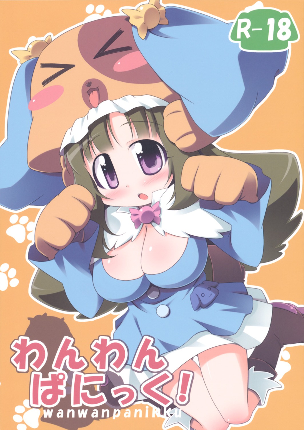 animal_tantei_kiruminzoo, cleavage, kagura_yuuki, twinscatear