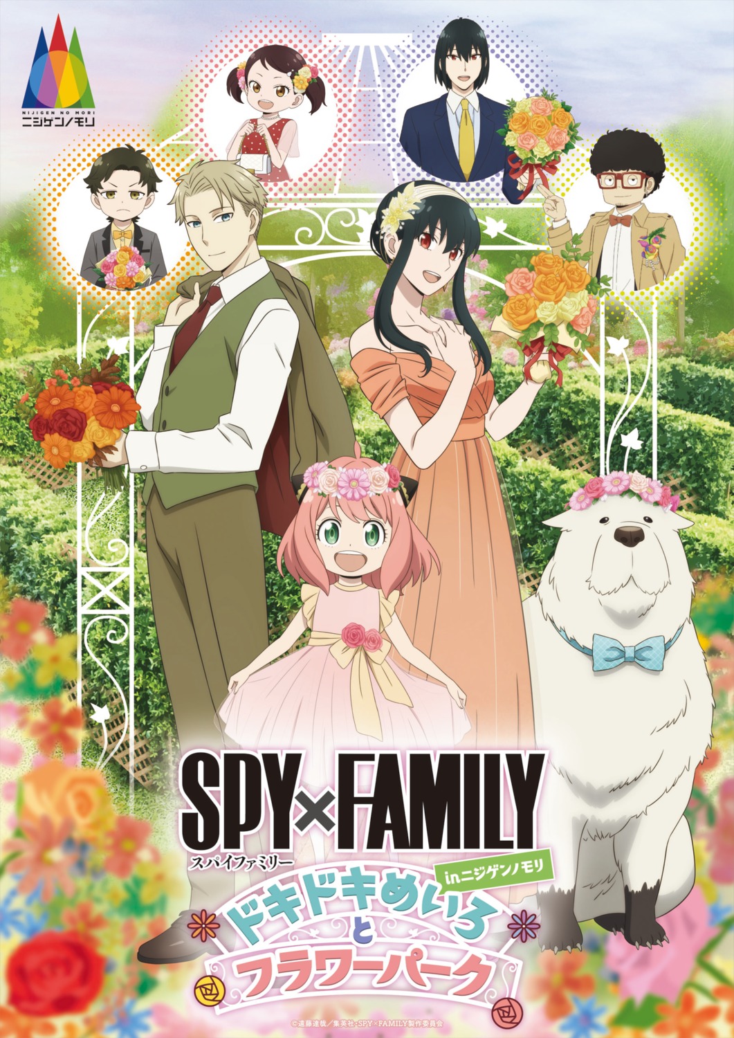 anya_forger, becky_blackbell, bond_forger, business_suit, damian_desmond, dress, franky_franklin, loid_forger
