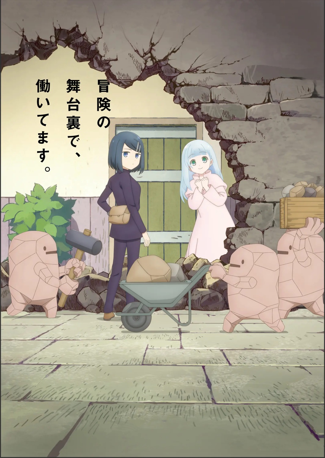 bell_(dungeon_no_naka_no_hito), clay, dress, dungeon_no_naka_no_hito, tagme