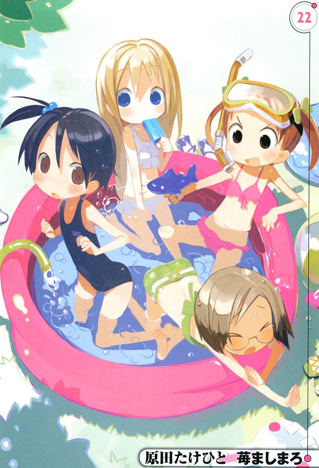 ana_coppola, bikini, harada_takehito, ichigo_mashimaro, itou_chika, matsuoka_miu, megane, sakuragi_matsuri