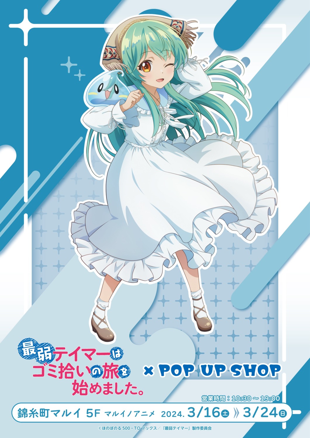 dress, ivy_(saijaku_tamer), saijaku_tamer_wa_gomi_hiroi_no_tabi_wo_hajimemashita., skirt_lift, sora_(saijaku_tamer), tagme