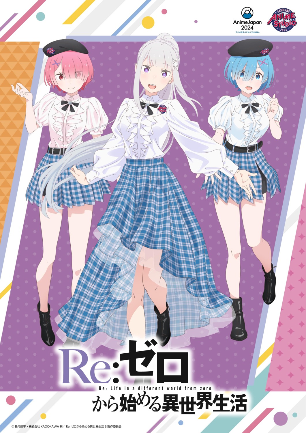bike_shorts, elf, emilia_(re_zero), pointy_ears, ram_(re_zero), re:zero_kara_hajimeru_isekai_seikatsu, rem_(re_zero), tagme