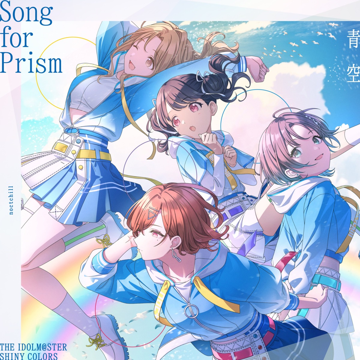 asakura_tooru, disc_cover, fukumaru_koito, higuchi_madoka, ichikawa_hinana, im@ssc_kaihatsu_team, skirt_lift, the_idolm@ster
