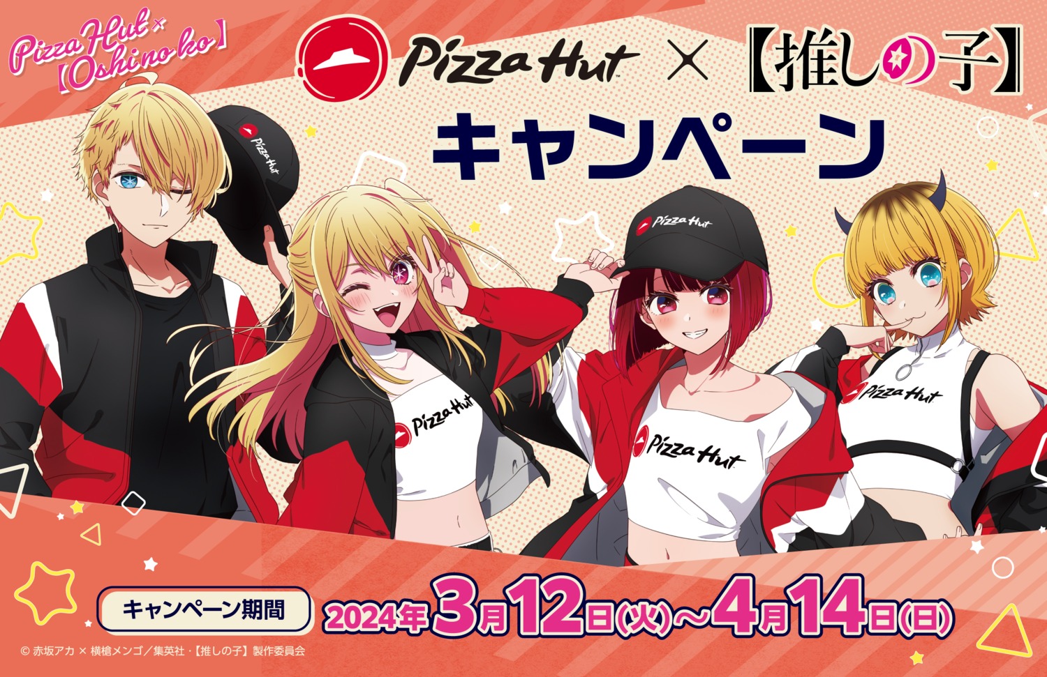 [oshi_no_ko], arima_kana, horns, hoshino_aquamarine, hoshino_ruby, mem-cho, no_bra, pizza_hut
