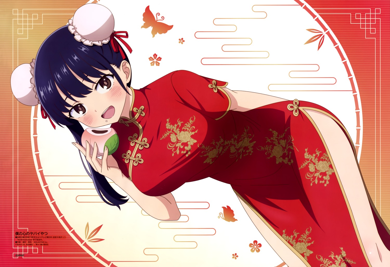 aquastar_inc., boku_no_kokoro_no_yabai_yatsu, chinadress, cream, yamada_anna