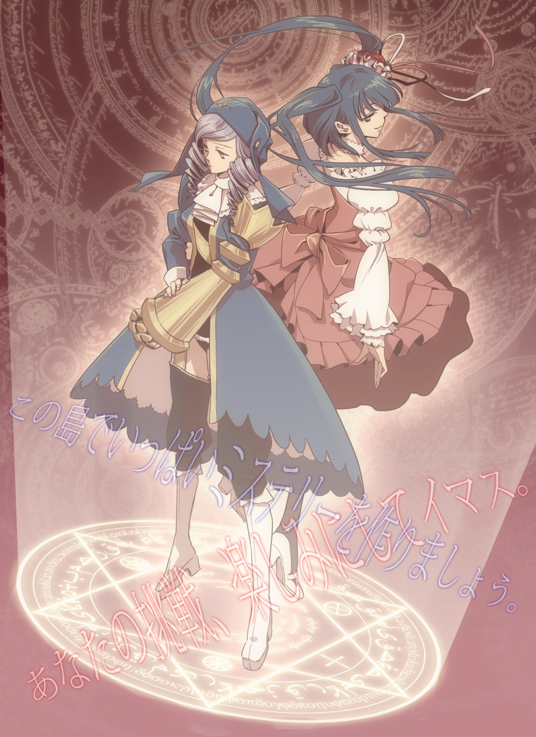 kalnow, umineko_no_naku_koro_ni