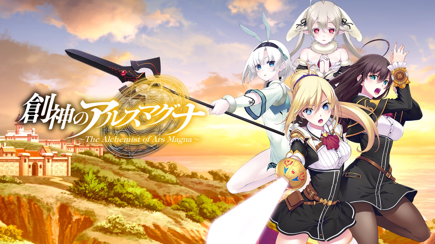 animal_ears, masaharu, narumi_suzune, ninetail, pantyhose, pointy_ears, shiizaki_hinaki, soushin_no_ars_magna