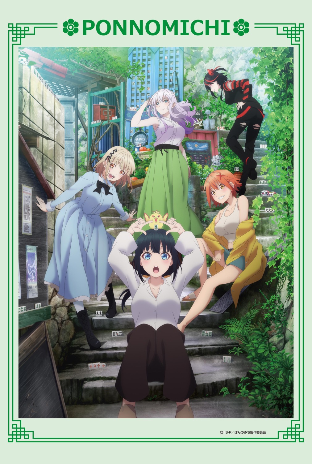 ass, chonbo_(pon_no_michi), dress, dress_shirt, emi_haneru, hayashi_riche, jippensha_nashiko, kawahigashi_pai