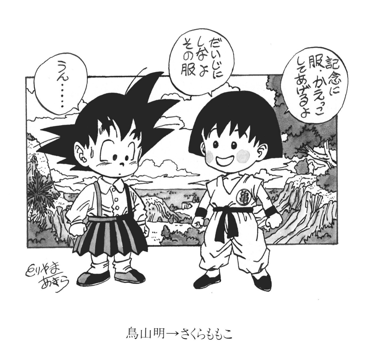 chibi_maruko-chan, crossdress, crossover, dragon_ball, monochrome, sakura_momoko, seifuku, son_gokuu