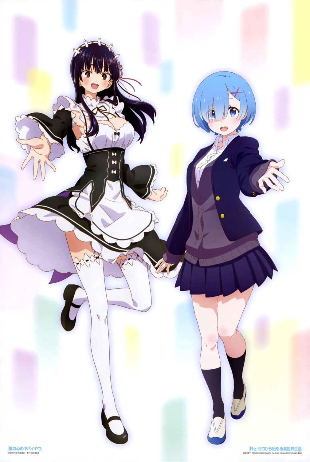 boku_no_kokoro_no_yabai_yatsu, cosplay, crossover, maid, no_bra, re:zero_kara_hajimeru_isekai_seikatsu, rem_(re_zero), seifuku