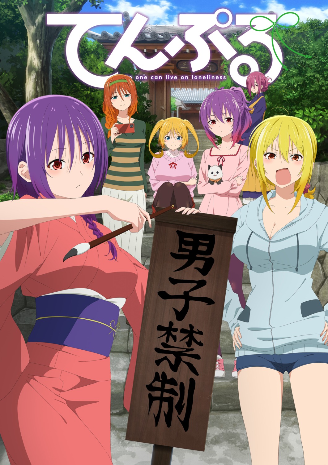 aoba_kurage, aoba_tsukuyo, aoba_yuzuki, cleavage, japanese_clothes, kagura_baldwin, kiki_(temple), kimono