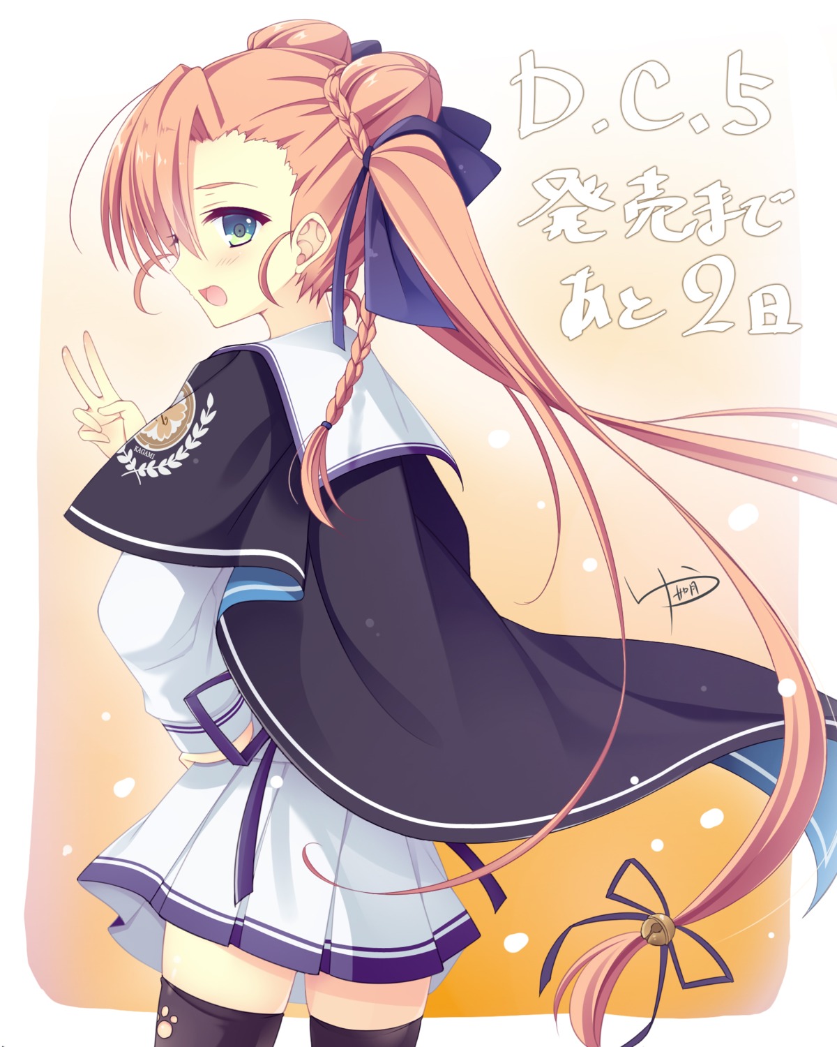 circus, da_capo_(series), da_capo_v, kisaragi_yuu, matsuzaki_yuyu, seifuku, thighhighs