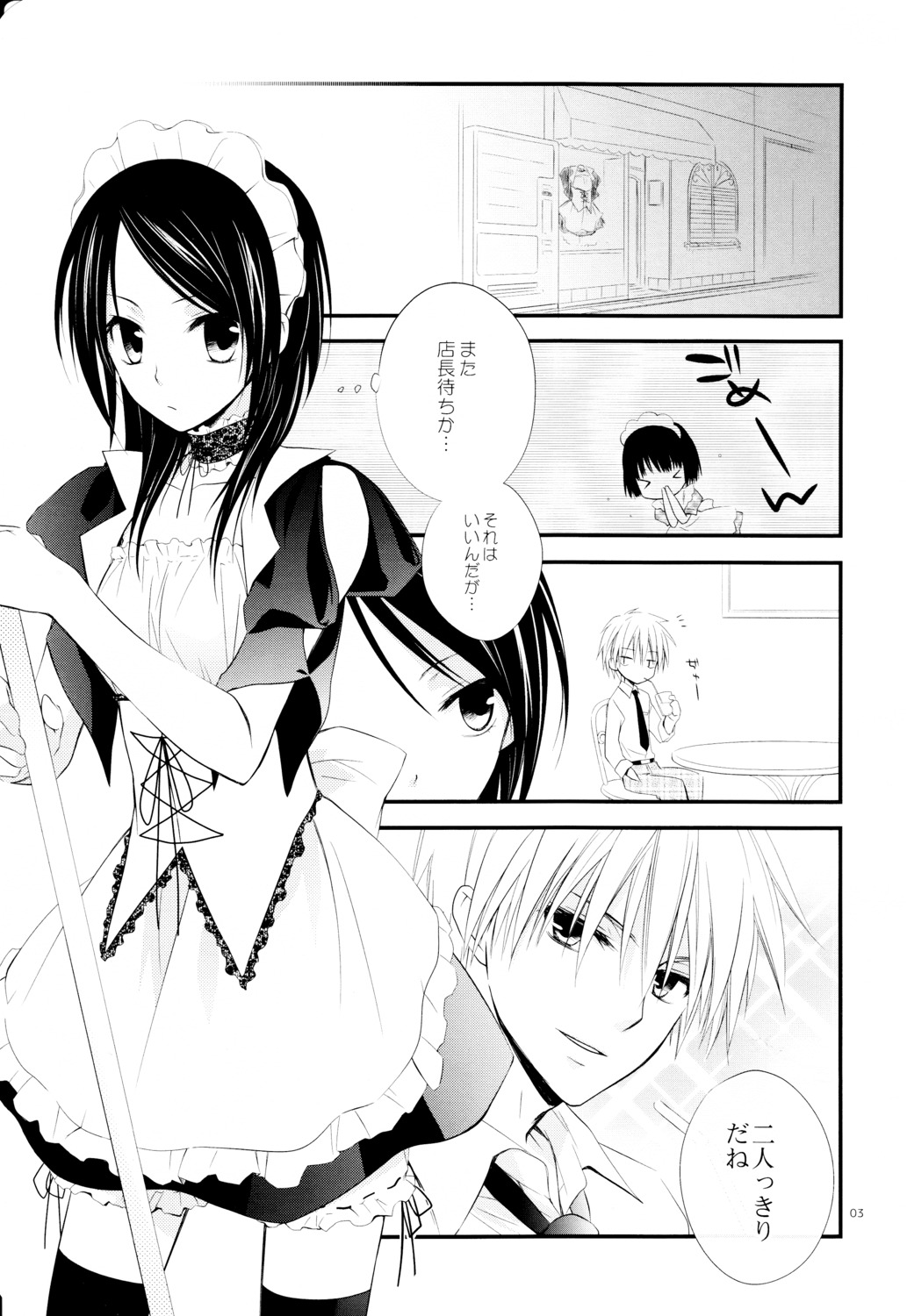 ayuzawa_misaki, chibi, kaichou_wa_maid-sama!, m.s.t., maid, monochrome, nanami_yasuna, thighhighs